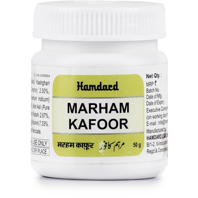 Hamdard Marham Kafoor